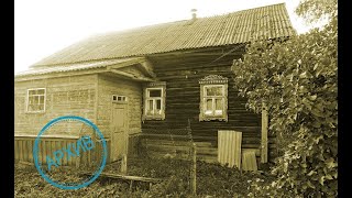 Дом в деревне Дуброво