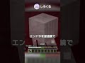 スティーブはマイクラが嫌いな理由!?【マイクラ豆知識 解説 裏技】