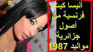 أشهر 10 ممثلات إباحيات من أصول عربية!