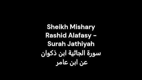Sheikh Mishary Rashid Alafasy   Surah Jathiyah   سورة الجاثية ابن ذكوان  عن ابن عامر