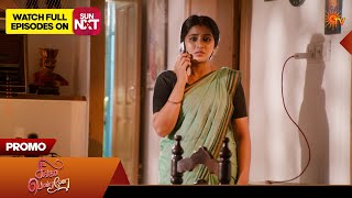 Singappenne  Special Promo  31 Mar 2026  Tamil Serial  Sun Tv