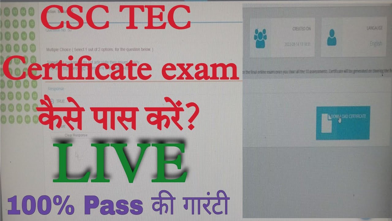 CSC Tec Exam Kaise Pass Kare CSC Tec Certificate Exam Kaise Pass Kare csc-tec-exam-kaise-pass-kare-csc-tec-certificate-exam-kaise-pass-kare
