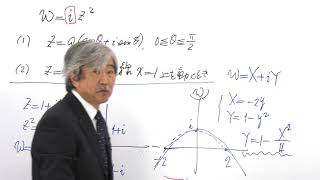 長岡先生の集中講義_数学3【08-2】