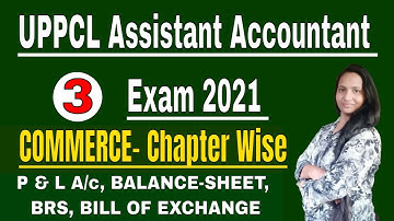 UPPCL Assistant Accountant 2021 || UPPCL Assistant Accountant 2021 Questions || My Commerce Info