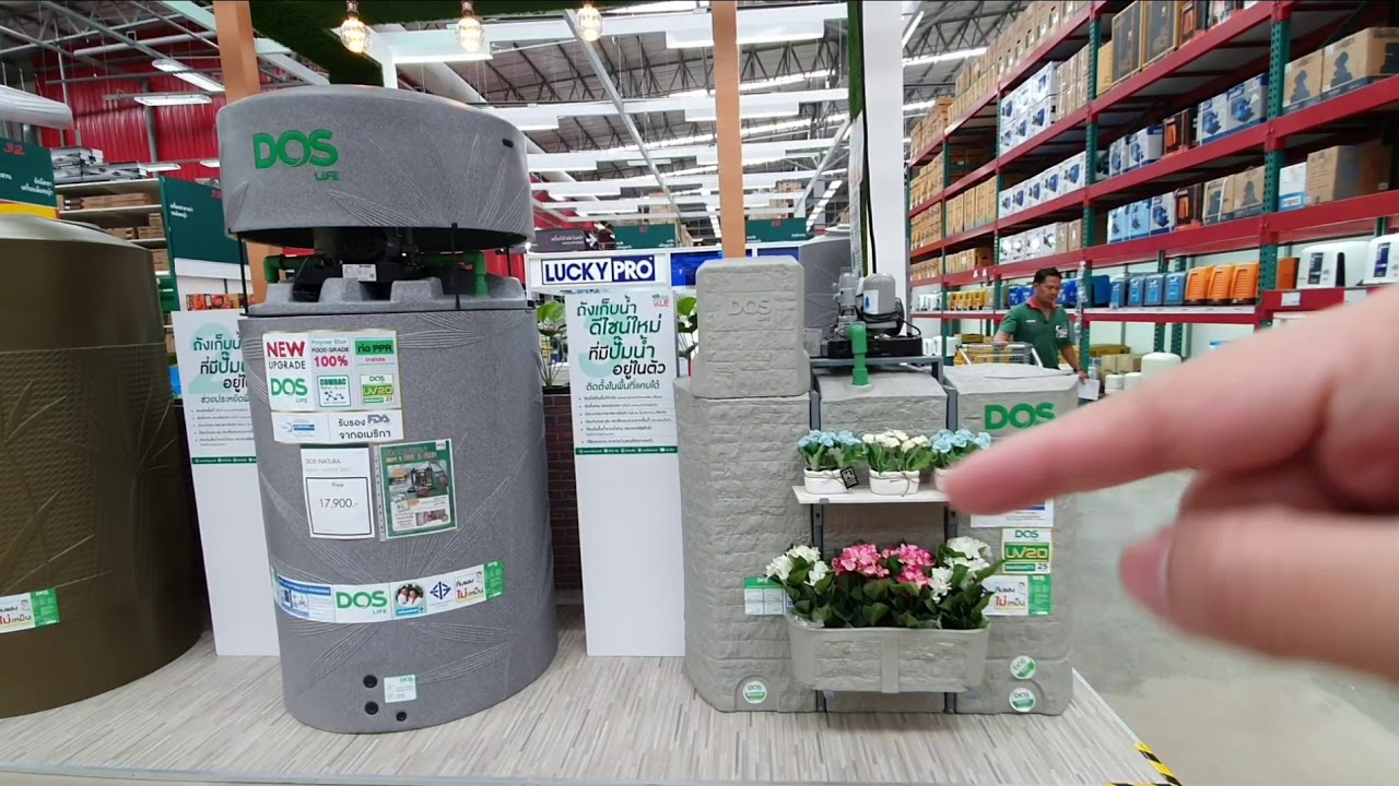 เปรียบเทียบระบบน้ำใหม่ @DOS Water Solution Design Center