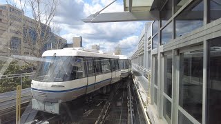 Minneapolis, Minnesota - Minneapolis-Saint Paul Airport Tram (2021)