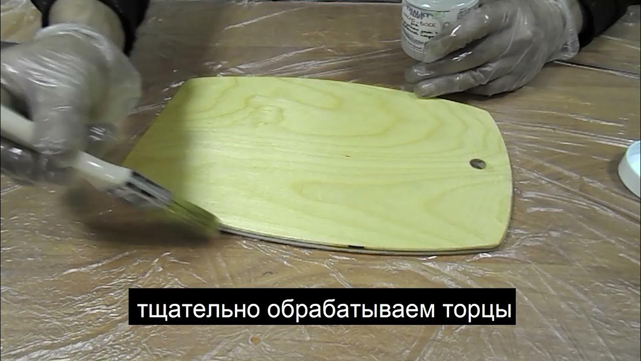 Чем обработать разделочную деревянную доску перед использованием