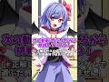 【ゆっくり茶番】この動画に来たコメントなんでも？はいなんでも全部返します！！(ネタバレ全開ですね)#shorts