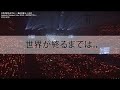 [VIETSUB] 世界が終るまでは - 織田哲郎&上杉昇 (SEKAI GA OWARUMADE - TETSURO ODA&SHOW WESUGI)