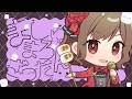 #53 月曜の夜の救済🌙「ましゅまろ雑談and相談室」定期配信 5/25【Ayumi./雑談】