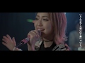 「流れ星」MusicVideo / ChewingHigh!!