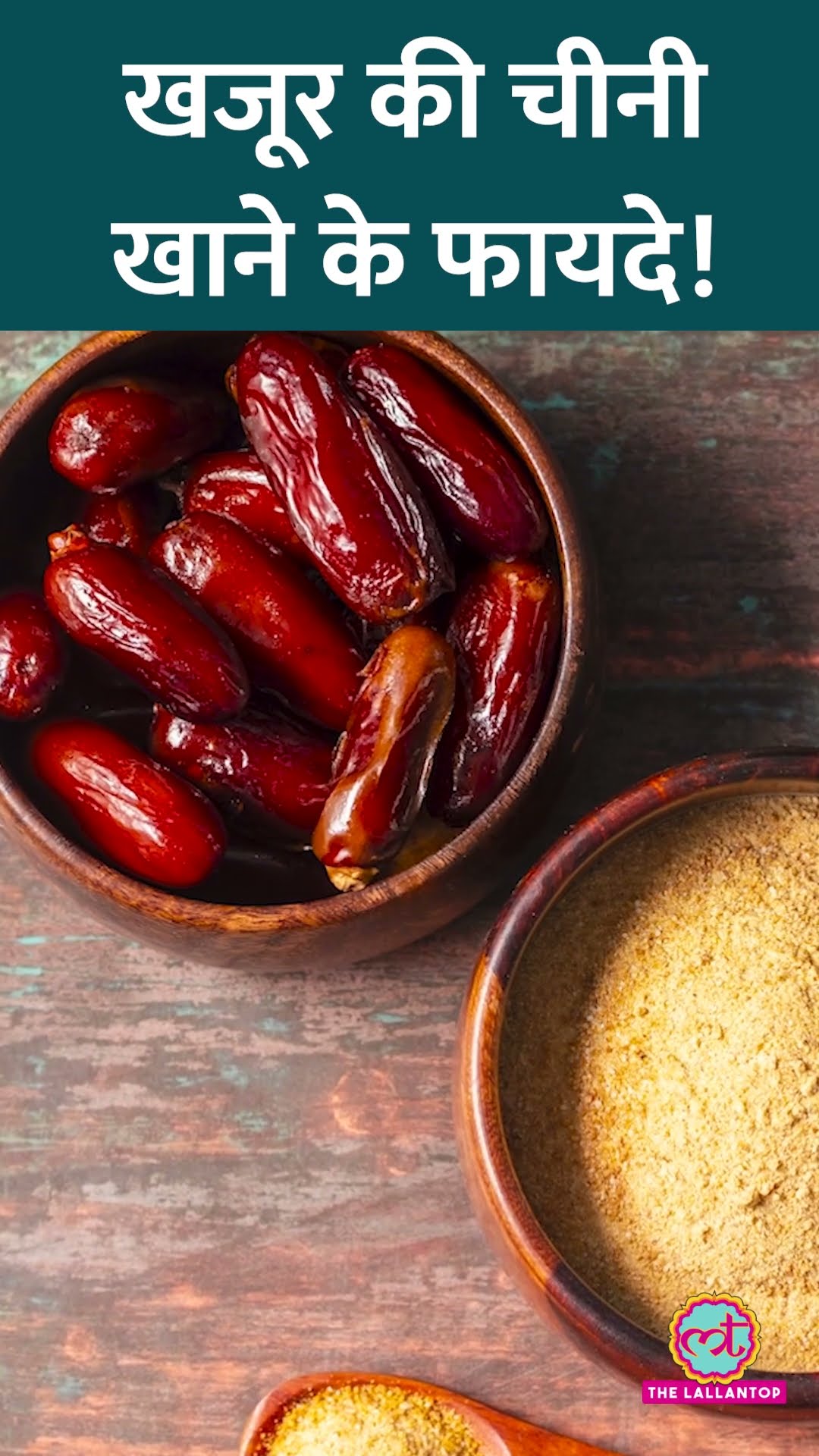 Date Sugar खाने के Health Benefits एक्सपर्ट ने समझाए! #Sehat #ltsehat