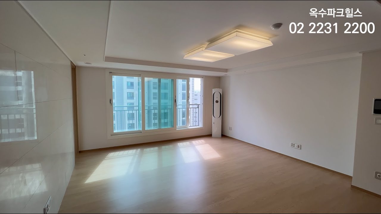 옥수파크힐스 ( 전용84B타입-33평형 ) WOW~대박이네~!![매매/임대]