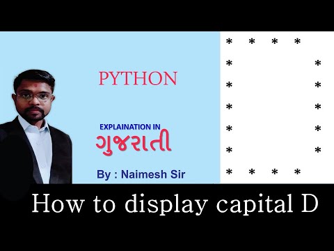 Print Capital : D in Python Gujarati explanation