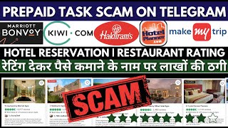 Hotel & Restaurant Rating Prepaid Task Scam | LastMinute, Wyndham, YUM Brand के नाम पर लाखों की ठगी