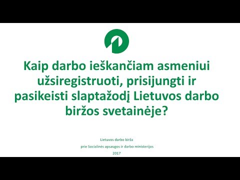 Video: Kaip Prisijungti Prie Darbo Biržos Ukrainoje