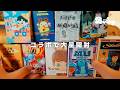 【POPMART】初コラボ!あかねのおもちゃ箱さんとポップマート1万円分オリジナル福袋交換!?