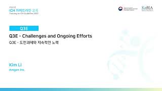 [Quality] Q3E