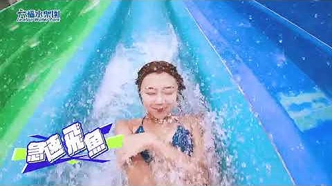 六福水乐园 - 好玩又安全的戏水体验 日头赤焱焱，给你玩凉凉。为全家人的夏天凉身定制，来场打击酷热之旅吧！ 北台湾最受欢迎水乐园，造浪池、水迷宫等适合全家一起玩，共度美好假期！ - 天天要闻
