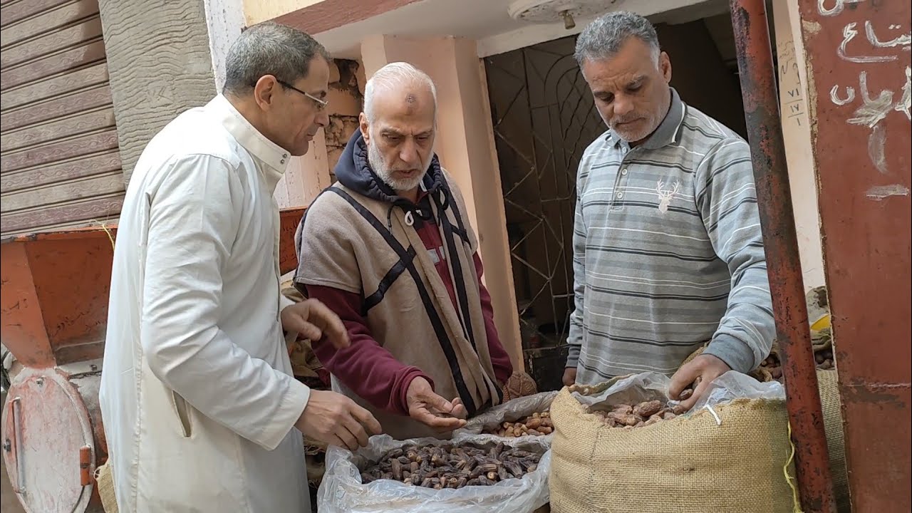 حطمنا اسعار بلح رمضان لعام 2025 عند الحاج سامي ماركت دفعت مادفتش شيل وكل عام وانتم بخير