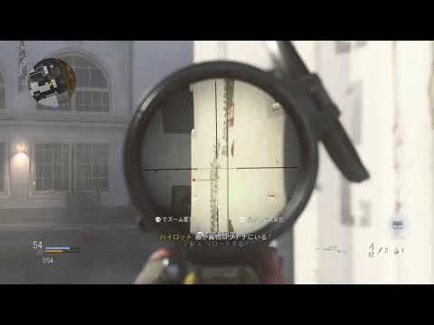 COD MW BOT撃ち突撃スナイパー
