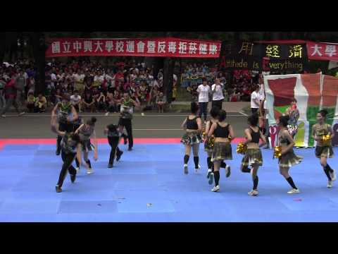 2013 中興大學校慶啦啦隊錦標賽 ~ 應經系