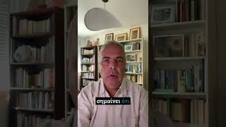 Η αλλαγή πρωτεύουσας ως ένδειξη φόβου: Μαθήματα από Ρωσία και Τουρκία #lygeros #strategy
