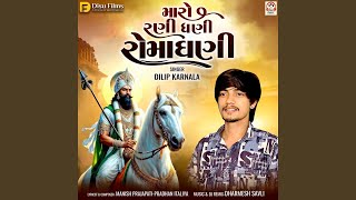Download Lagu Maro Rani Dhani Romadhani