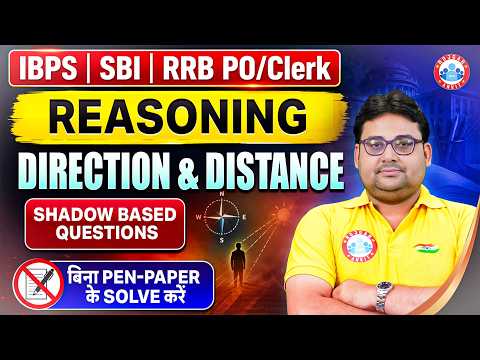 SBI PO & Clerk Reasoning, Direction & Distance Complete Concept, IBPS RRB PO & Clerk Reasoning Class