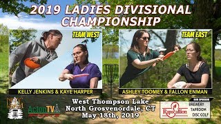 The 2019 Ladies Divisional Championship - Disc Golf Doubles