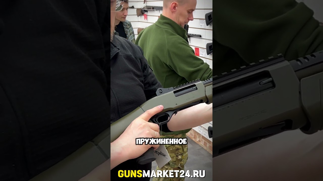 RS-X2 | Что имеется?