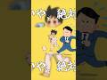 【大遅刻してガチギレしながら】寝起きヤシの木 / Yukopi【音割れした】【セブプラ】【まさとし。】#shorts