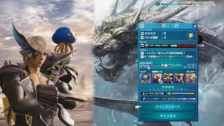 MobiusFF(JP) - Endless War II 335 (Lap 28-11) Gambler + CA