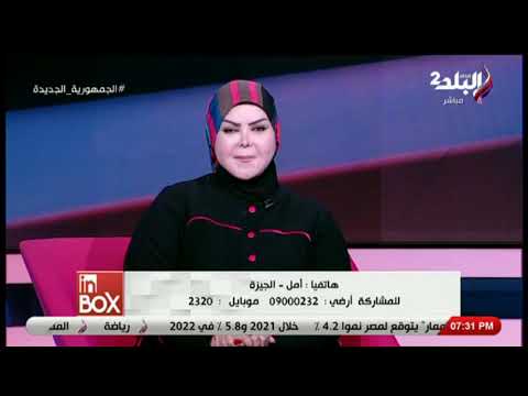 صوفيا زادة تفسر مشاهدة الفأر في الحلم