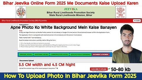 How to upload documents in Bihar Jeevika Online Form 2025 | How to upload photo in BRLPS form