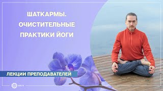 Шаткармы. Александр Назаренко.