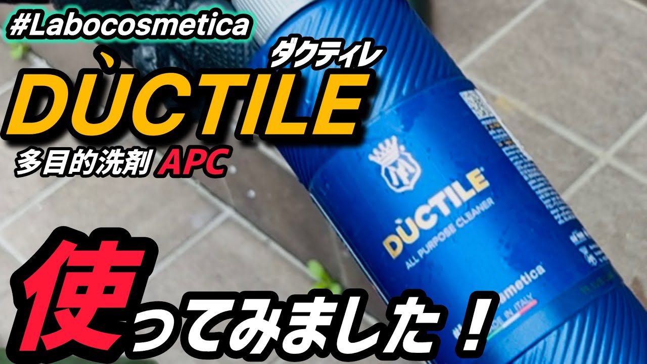 Labcos] I tried using Dactyle! - YouTube