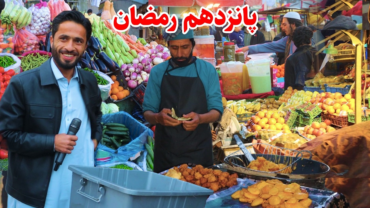 Kabul Iftar, Chehilston Kabul, گزارش افطاری توحید از منطقه چهلستون کابل و رروز پانزدهم رمضان