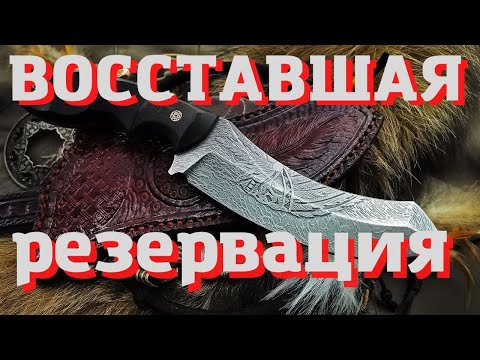 ВОЛЧИЙ ВЕК на