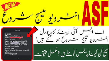 Asf interview message start 2022|| Asf interview message update 2022|| Asf written test result 2022|