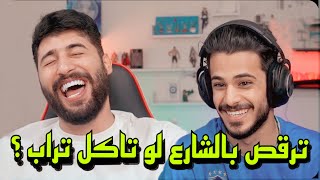 لو خيروك مع تيمور ??