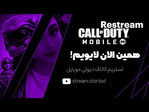 فل فلییی بدو بیا لایویم