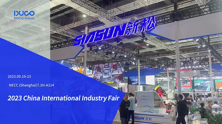 China International Industry Fair—DUCO