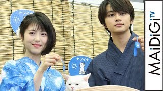 北村匠海、浜辺美波の浴衣姿に「日本一、青が似合う」