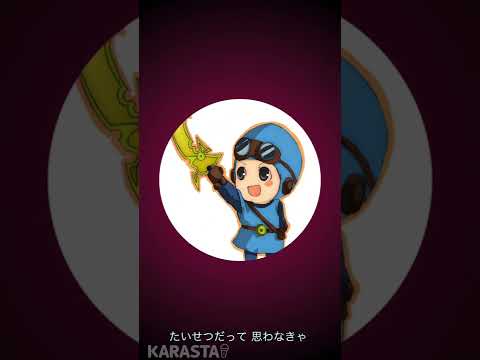 🎤SMAP/たいせつ/原曲キー/歌ってみた(歌詞有り)