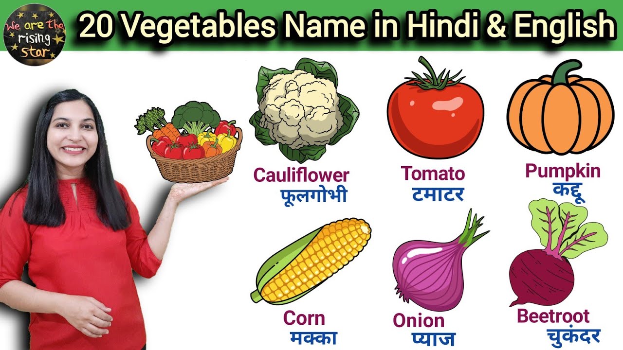 20 Vegetables Names in Hindi and English with benefits | WATRstar #vegetablesname