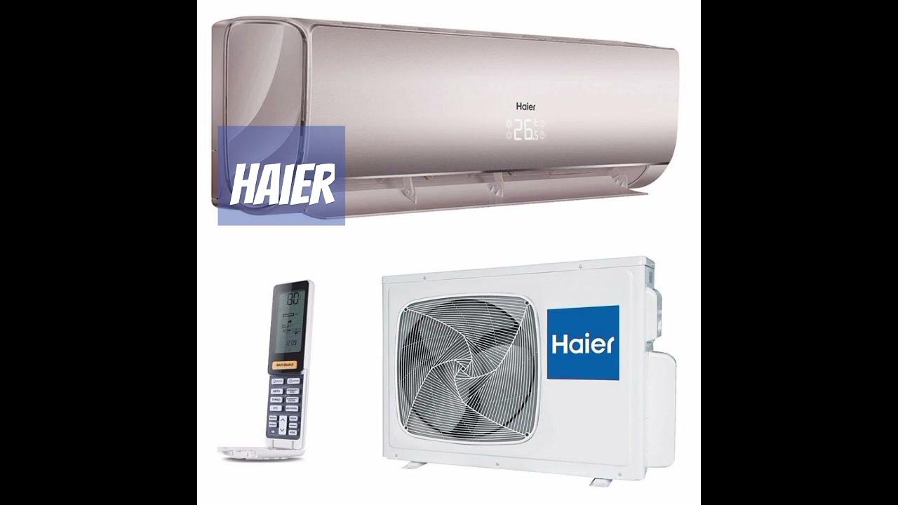Haier кондиционеры в Уфе. 89871071202 #haier - YouTube