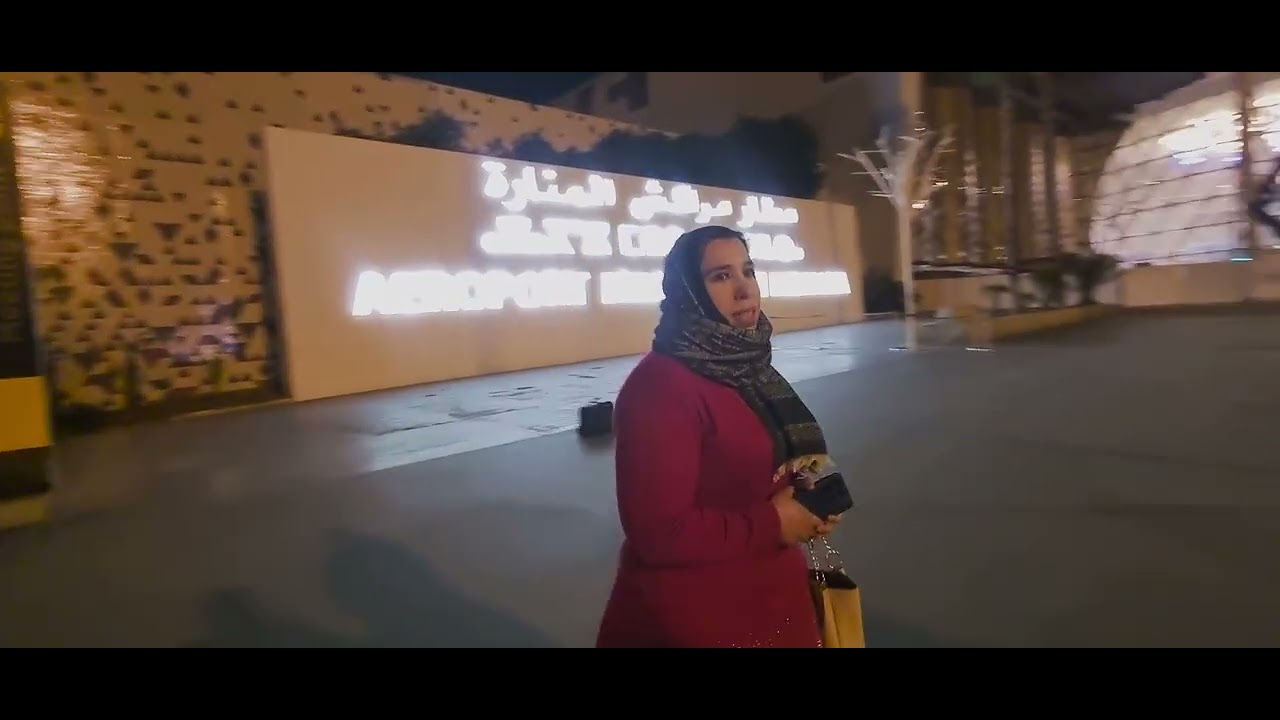 سفر من مطار وجدة إلى مراكش ✈️🌙 الوصول بليل وتعشينا برا