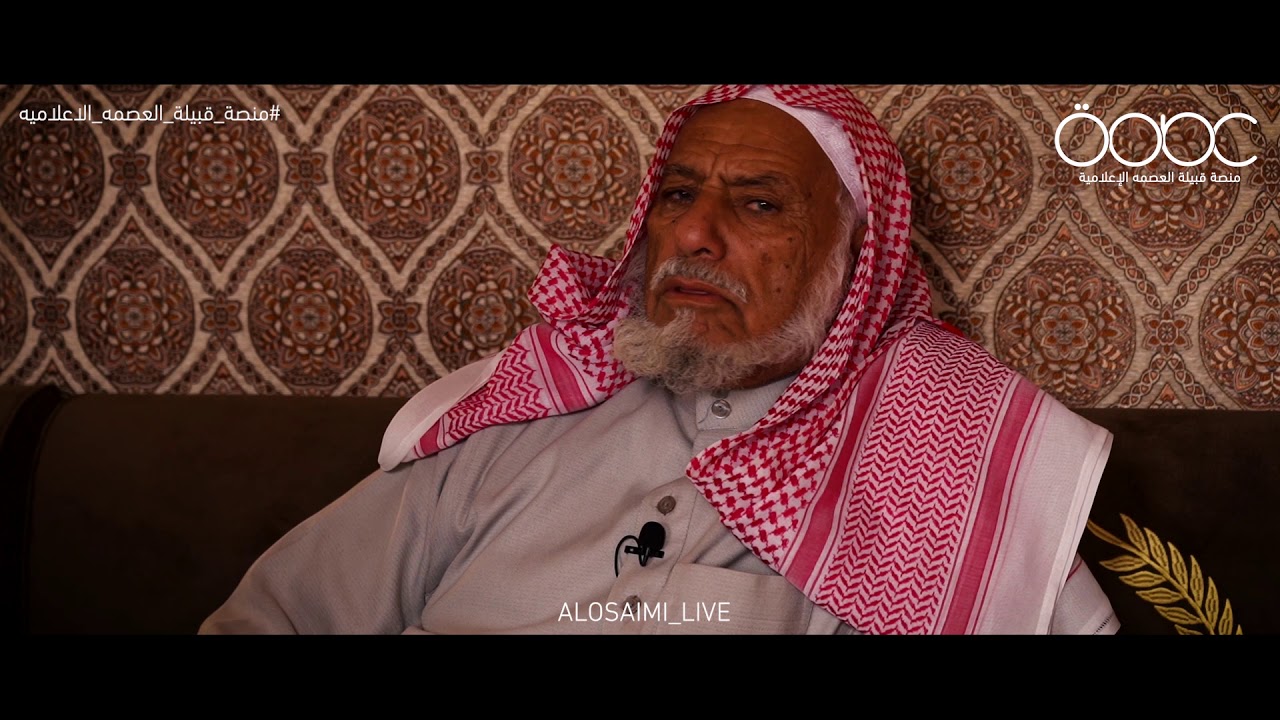 برنامج في ضيافتهم الحلقة الأولى : مالك الإبل 