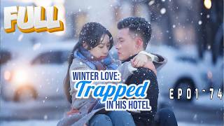 【FULL】Fleeing Cheaters, Finding Love: Cynthia's Accidental Fairy Tale!